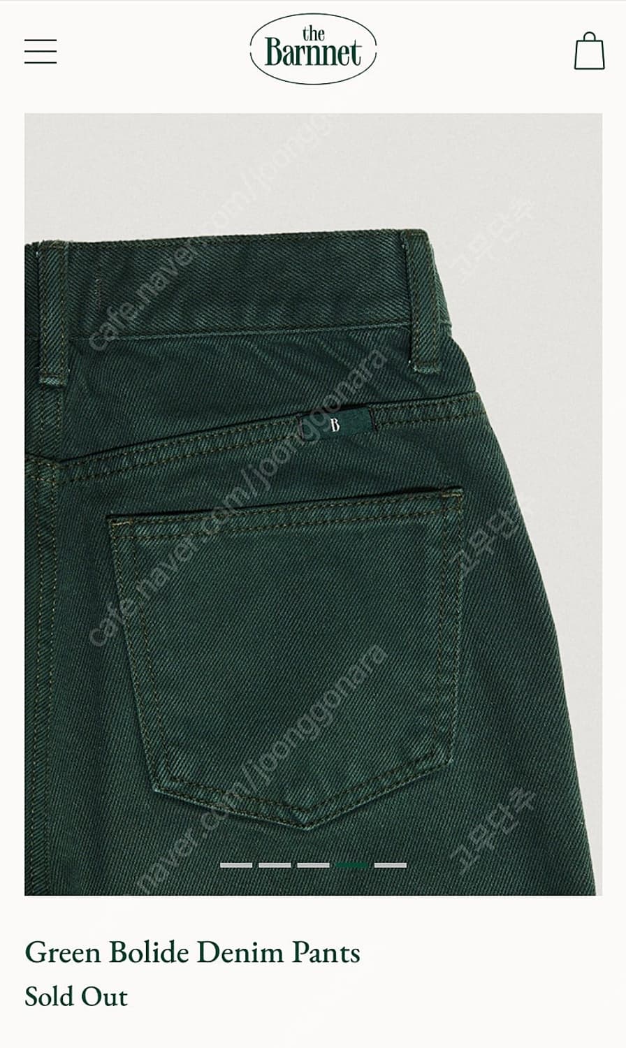 더 바넷 그린 볼리드 데님 팬츠 s 상품이미지7