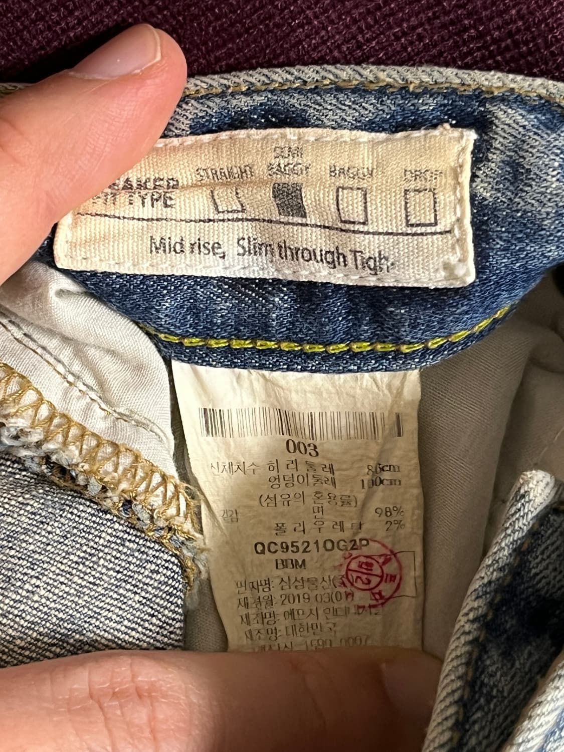 [3] 비이커 데님 연청 상품이미지4