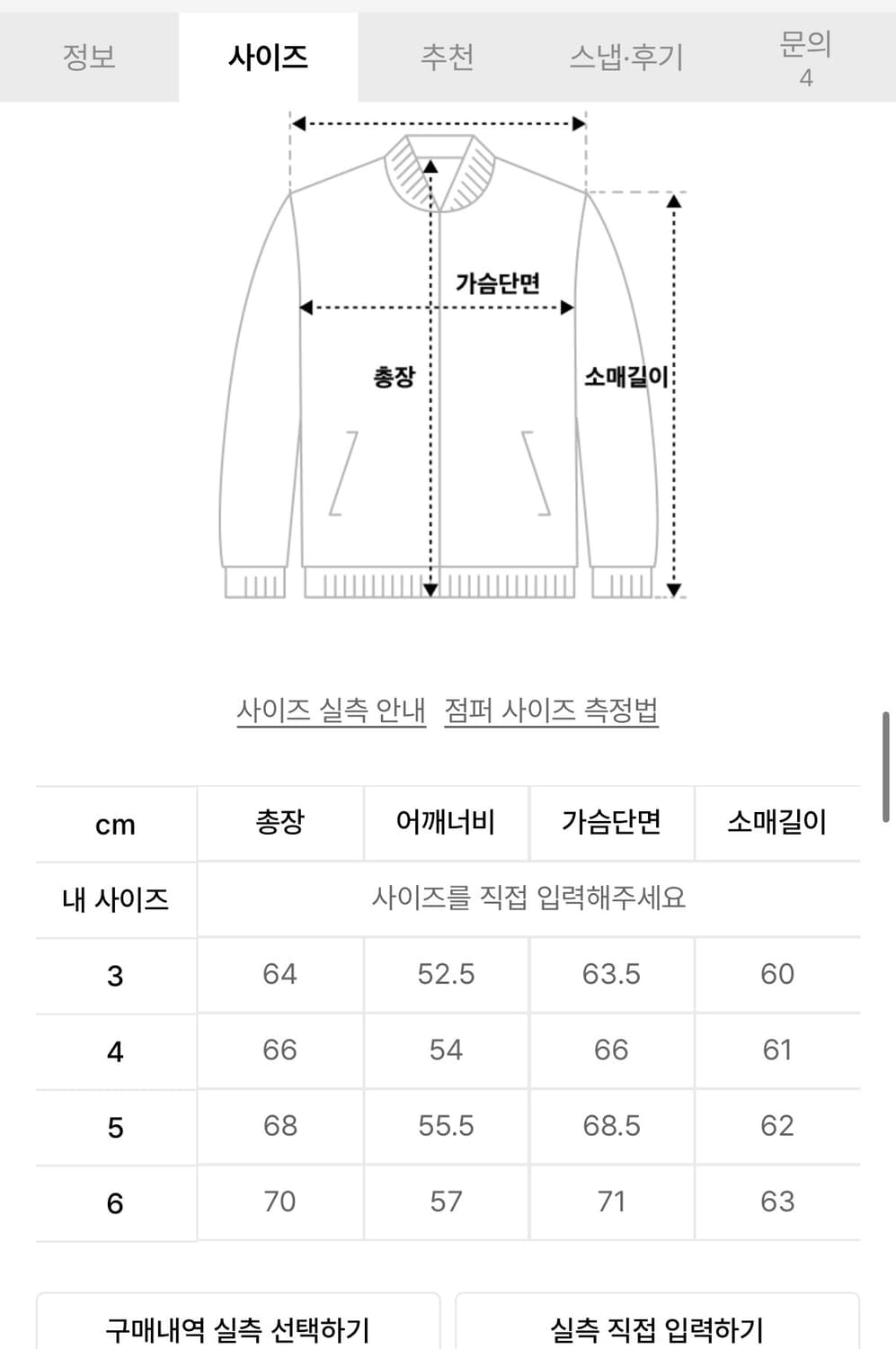 (마지막할인)26ss 브라운야드 워시드 탱커 자켓 블랙 4 새제품 상품이미지5