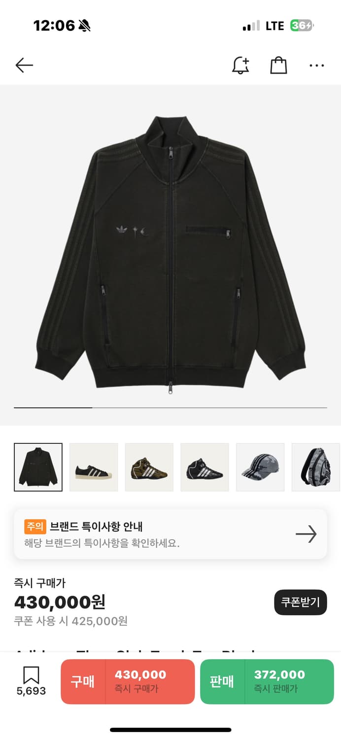 아디다스 떠그클럽 트랙탑 블랙 상품이미지1