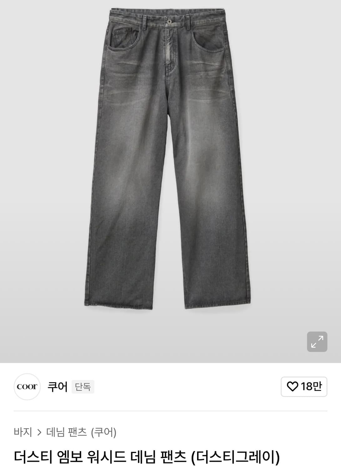 [S]쿠어 더스티엠보 데님 그레이 상품이미지1