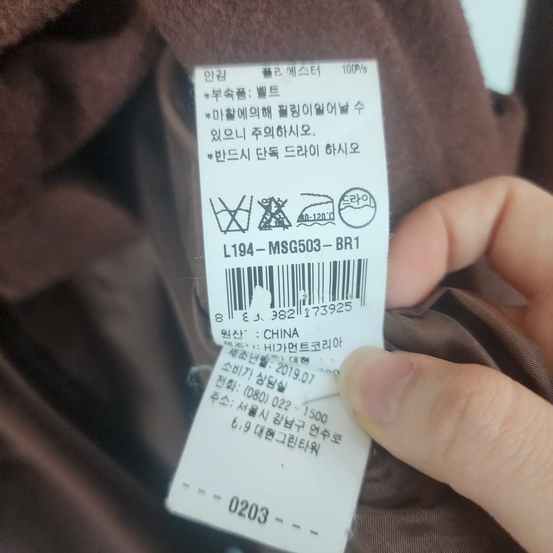 듀엘 브라운 벨트 롱 코트 상품이미지7