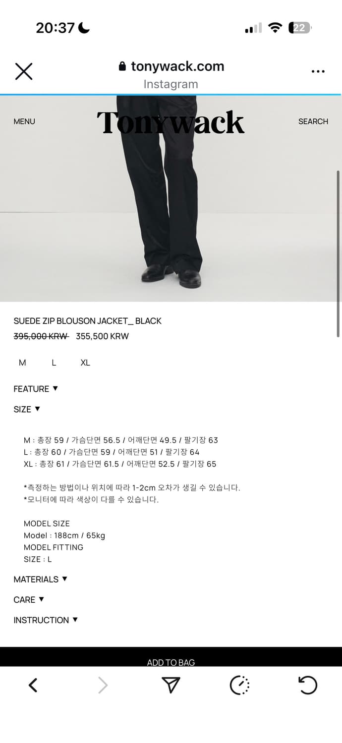 토니웩 스웨이드 집업 블루종 상품이미지4