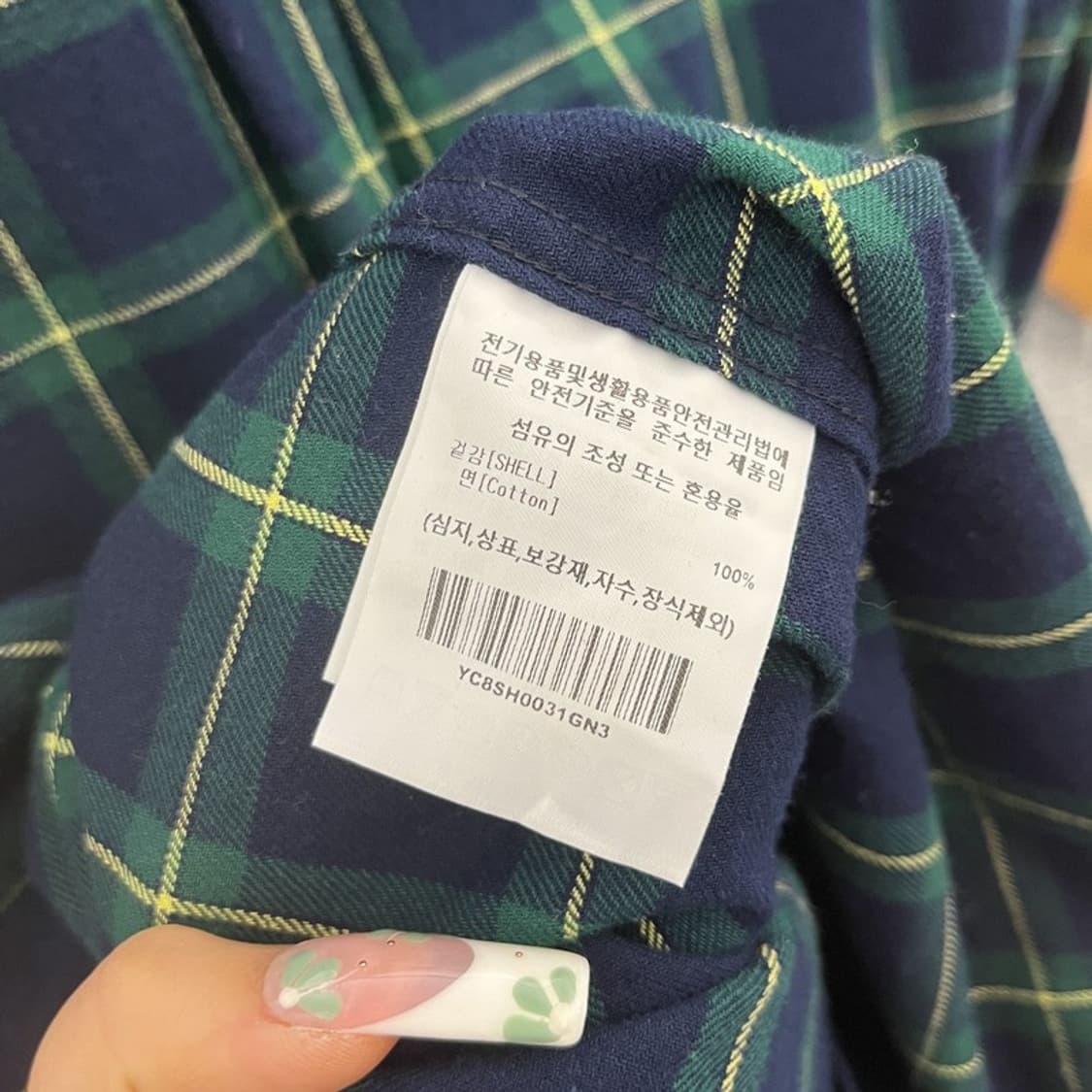 예일 빈티지 키치 베어자수 컨트리 딥그린 체크 셔츠 L C11264 상품이미지6
