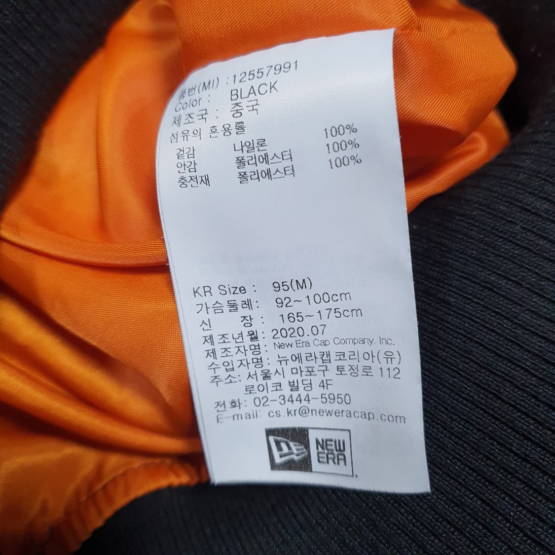 ✨ (바배) 뉴에라 양키즈 다이아몬드 퀄팅 바시티 자켓  상품이미지4