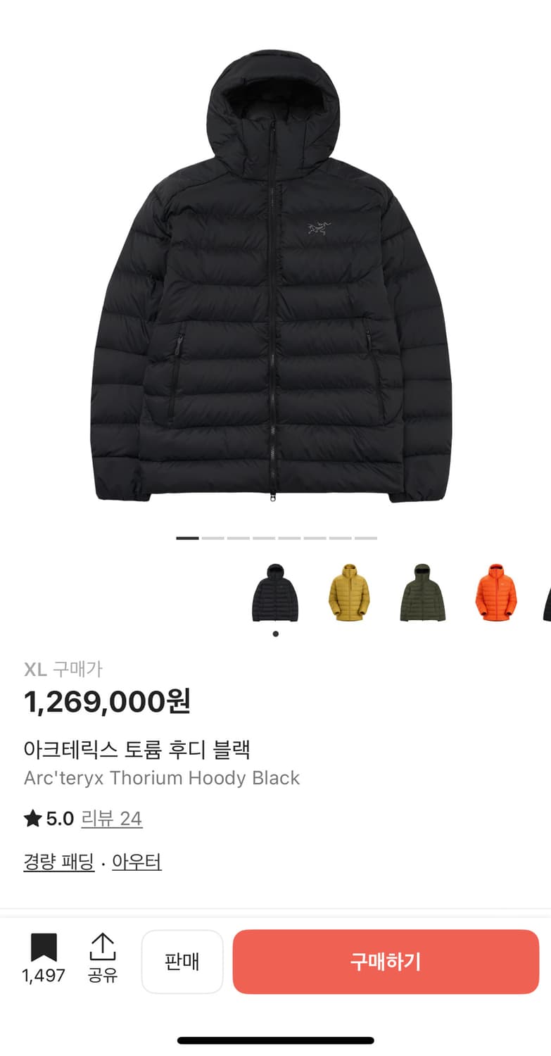 아크테릭스 토륨 후디XL 상품이미지3