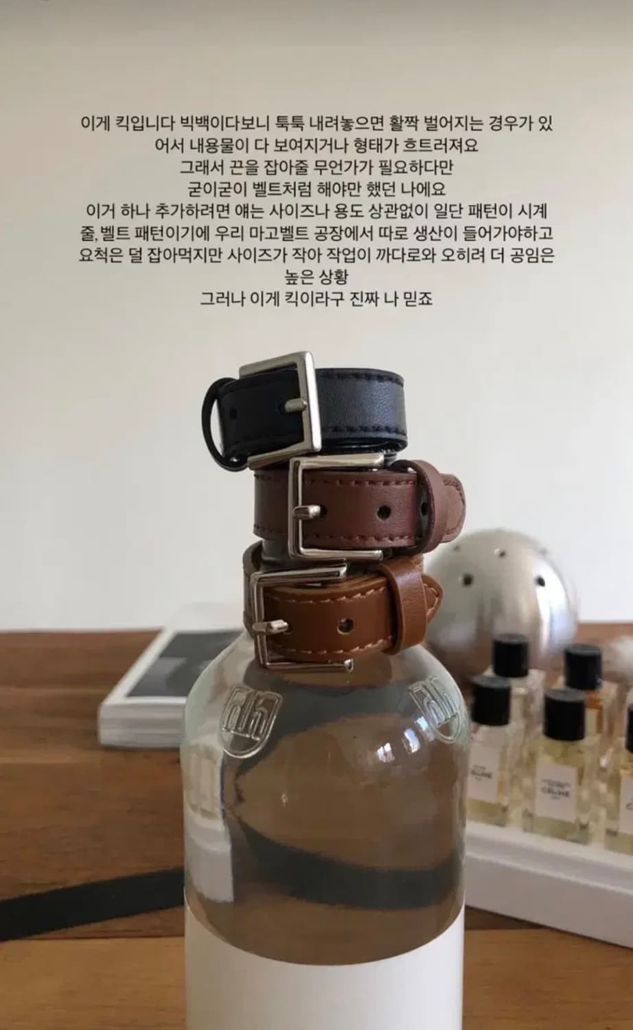 (714center/714센터) 미니 벨트_suede tan 상품이미지3
