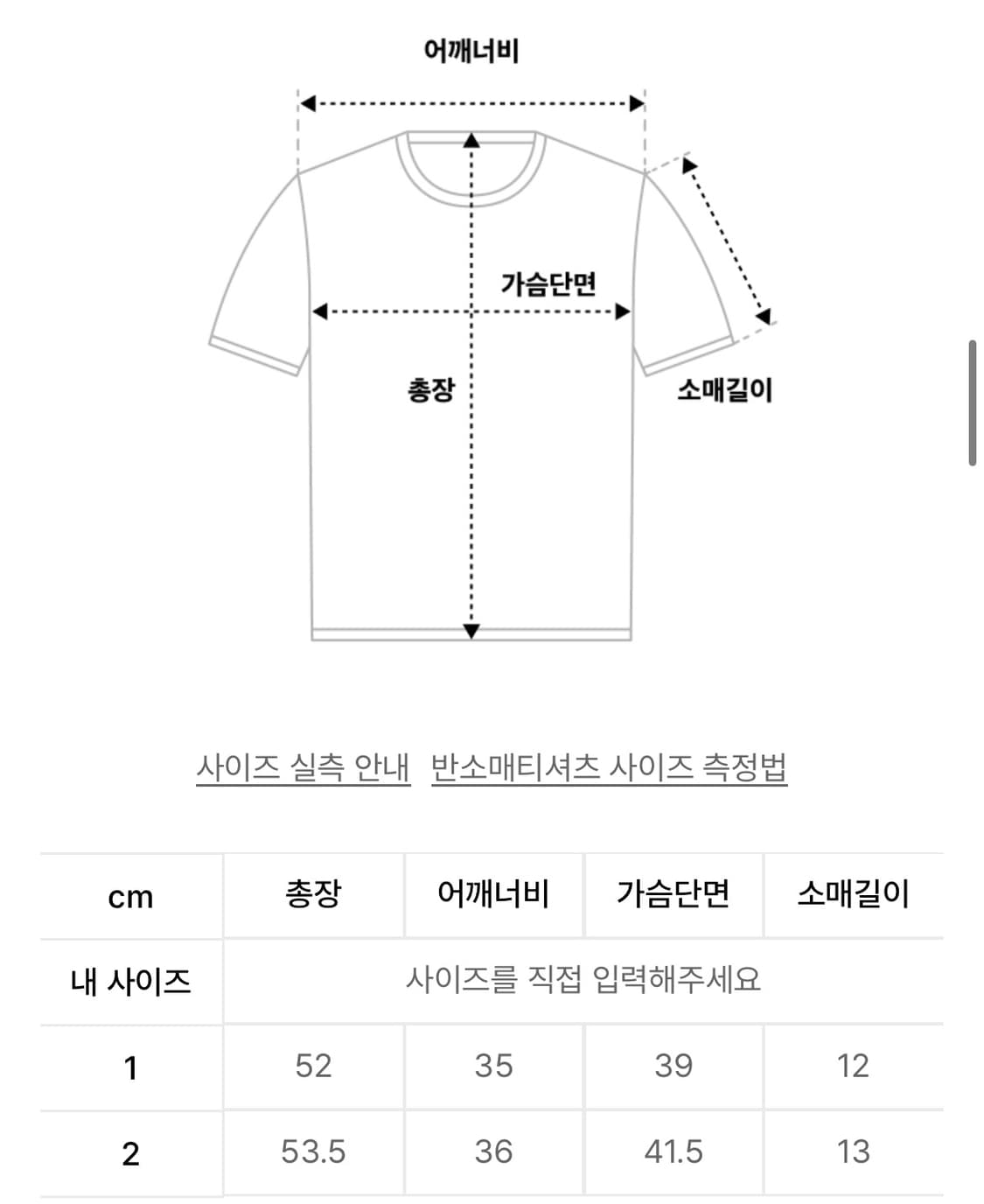 미세키서울 스트라이프 블랙 상품이미지3