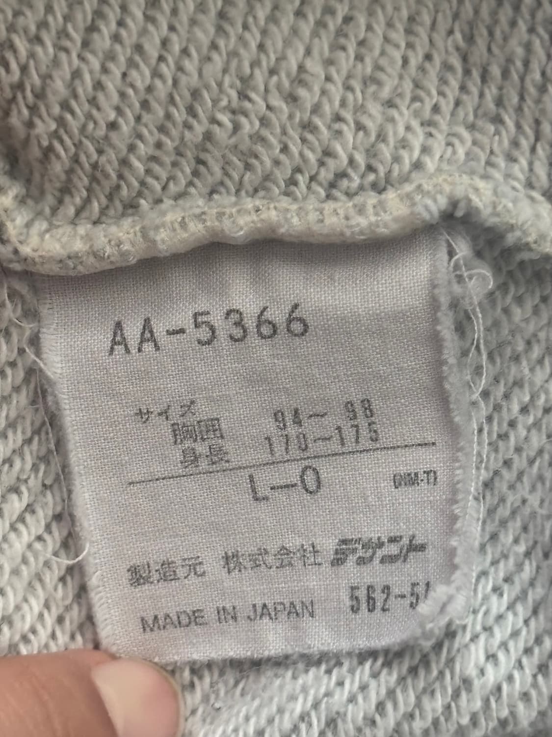 아디다스 회검 면져지/면자켓/희귀져지 상품이미지6