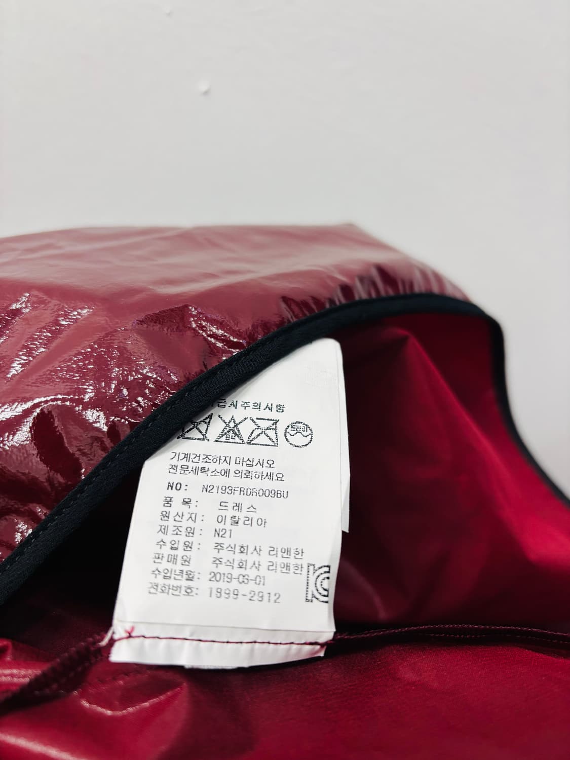 N21(넘버투애니원) 루즈핏 글로시 캉캉 원피스 상품이미지6