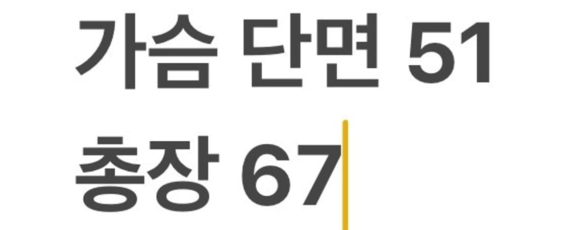 [90] 롯데 자이언츠 핑크 스트라이프 유니폼 37번 마킹 b18 상품이미지8
