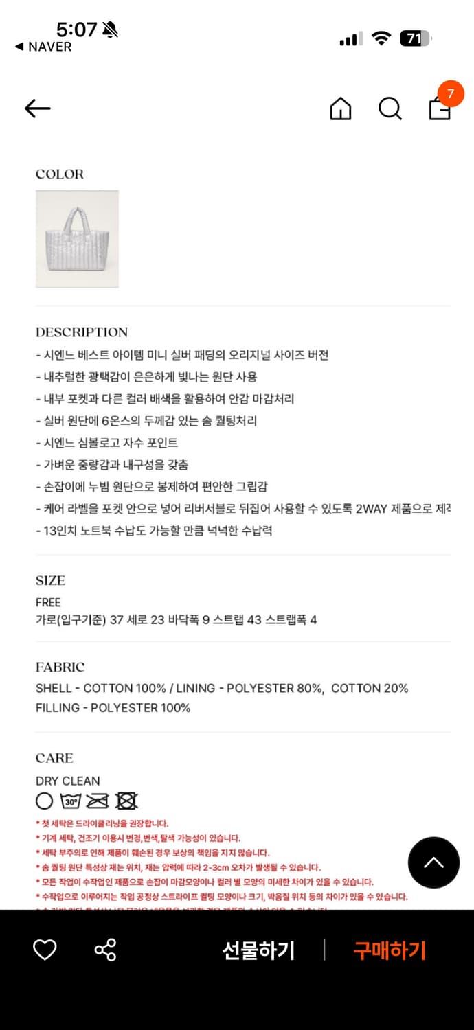 시엔느 패딩백 실버 상품이미지2