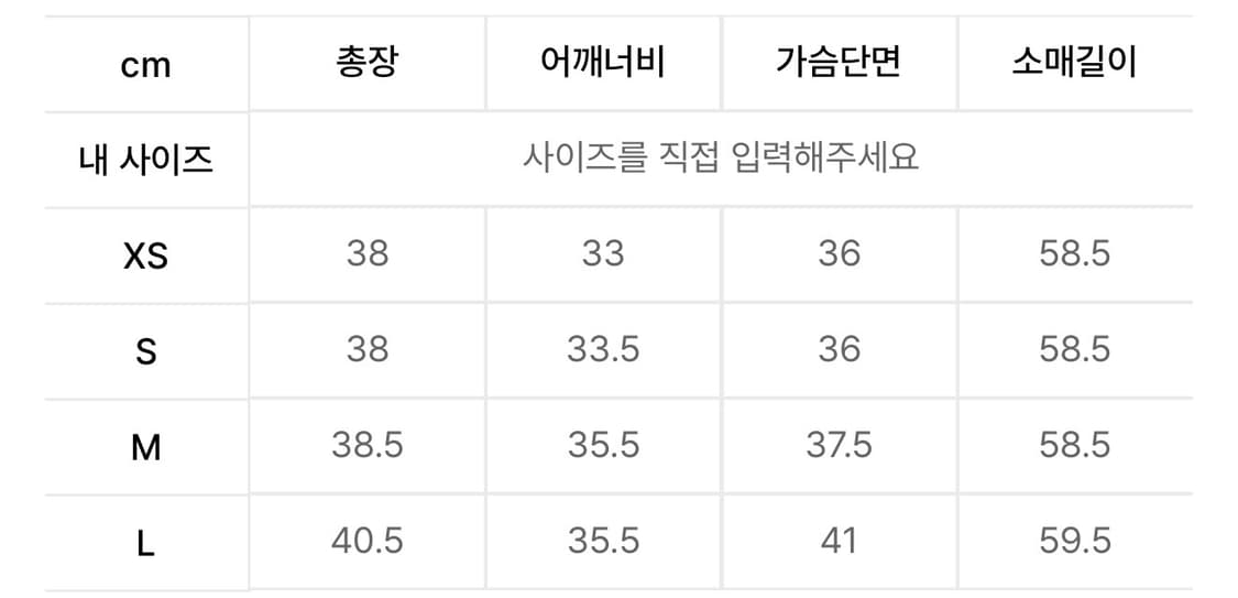 아디다스 립 롱슬리브 티셔츠 블랙 M 상품이미지2