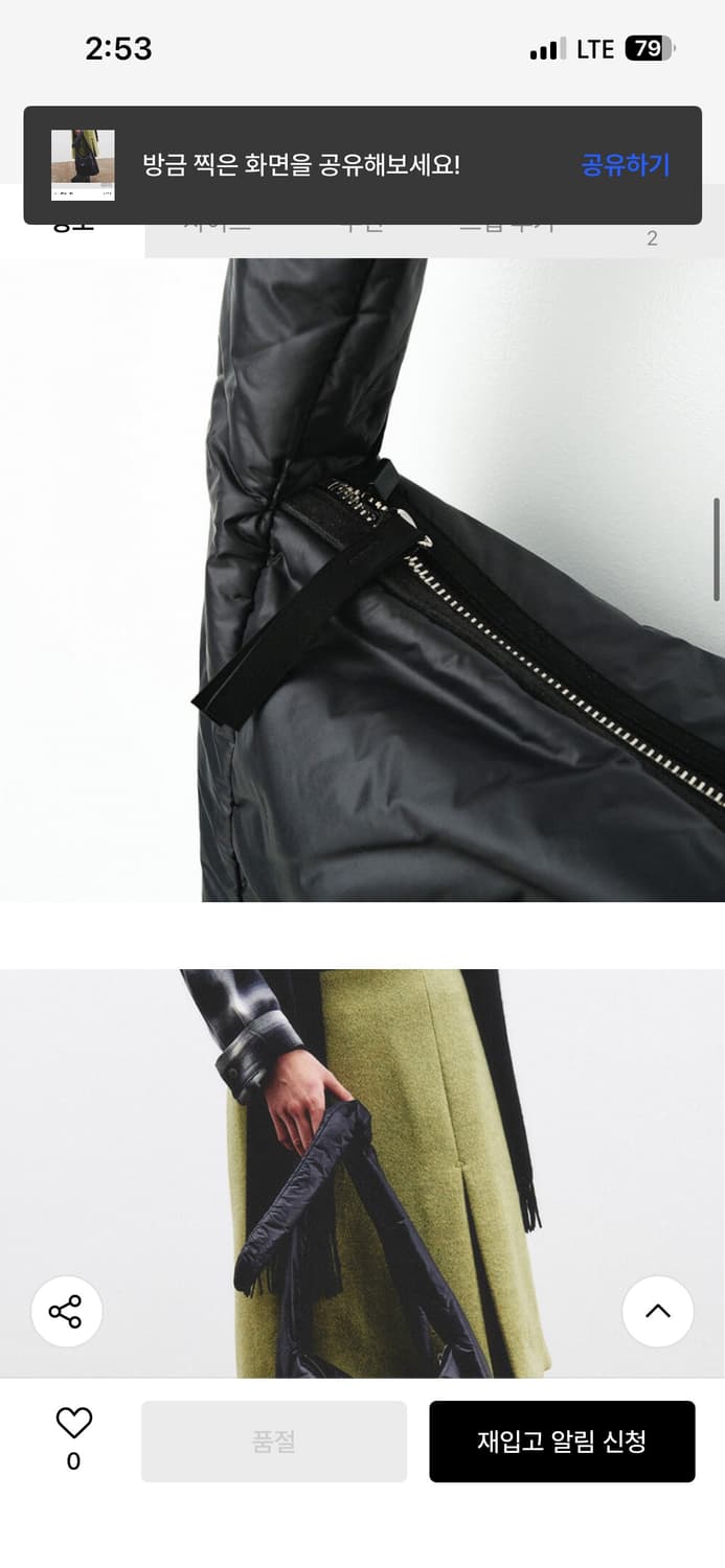 999휴머니티 패디드 이지 백 (블랙) 상품이미지5