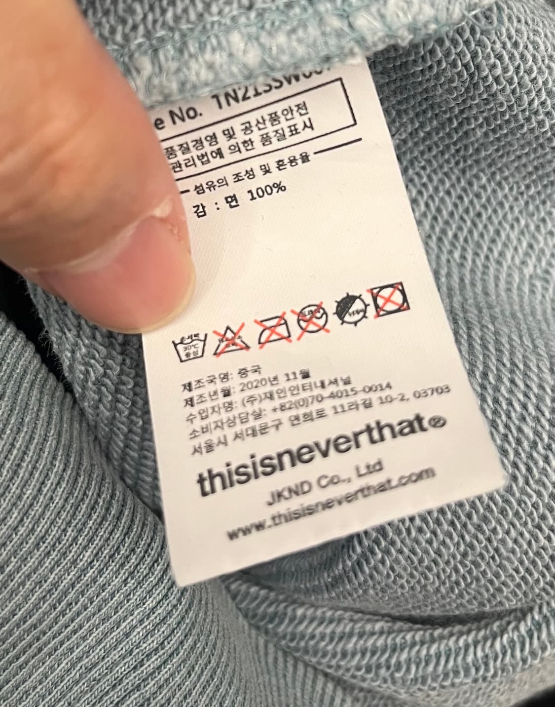 디스이즈네버댓 워싱 맨투맨 티셔츠 상품이미지7