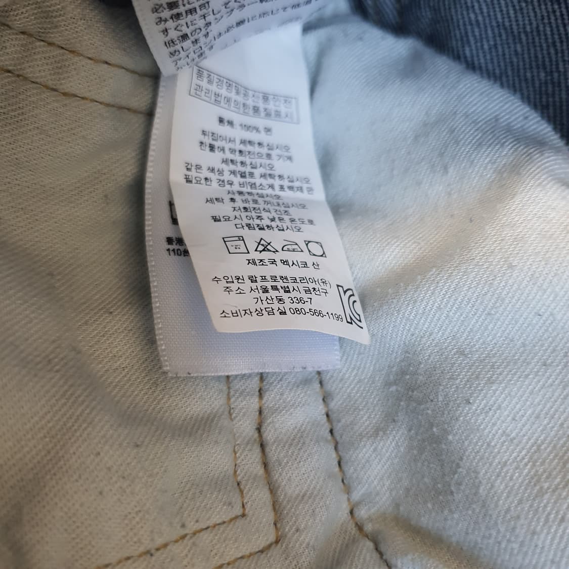 폴로 랄프로렌 데님 청바지 남자34 상품이미지5