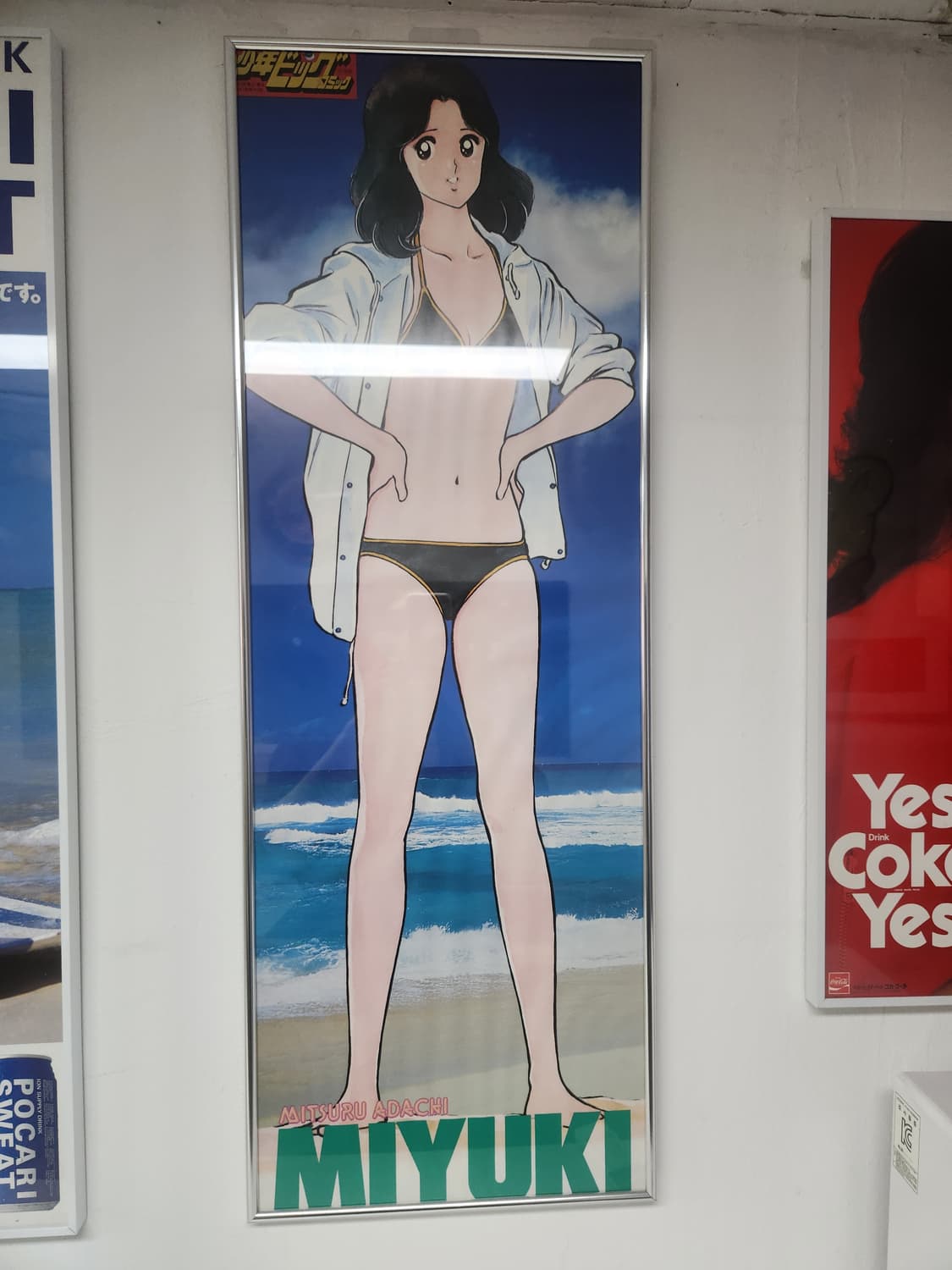 80년대 미유키 포스터 상품이미지1
