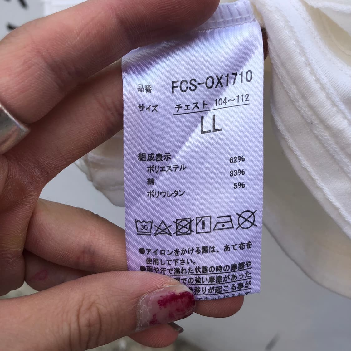 재패니즈 빈티지 브이넥 티셔츠  상품이미지7