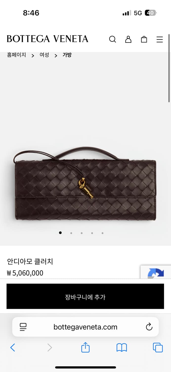 보테가베네타 안디아모 클러치 폰단테 브라운  상품이미지1