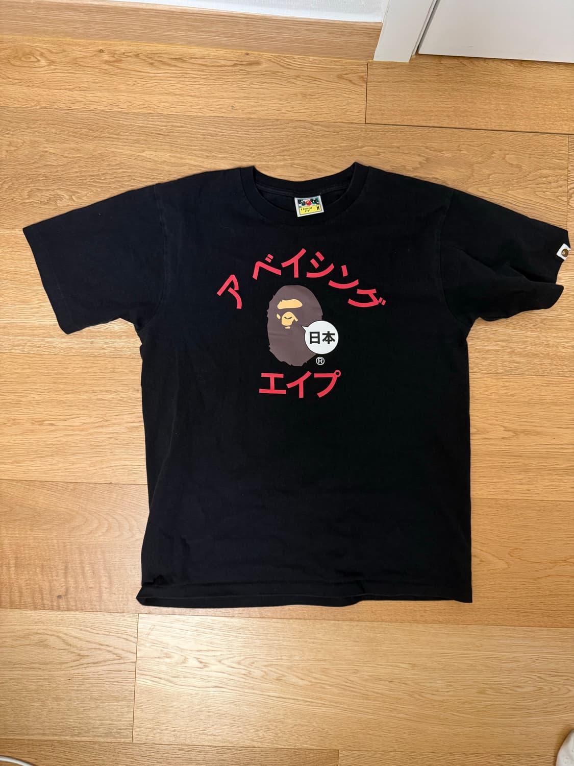 베이프 반팔 m 상품이미지1