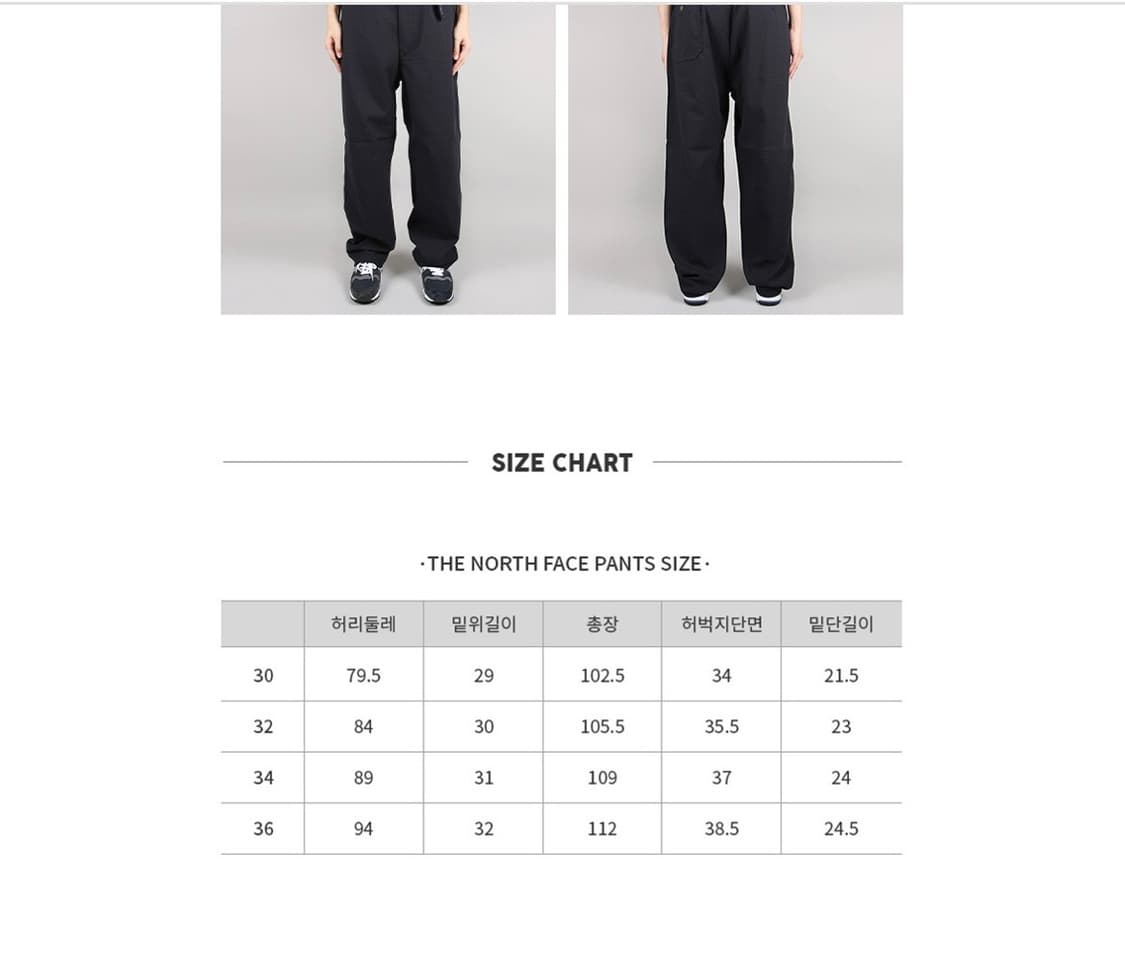 노스페이스 퍼플라벨 플라넬 필드 팬츠 34 상품이미지7