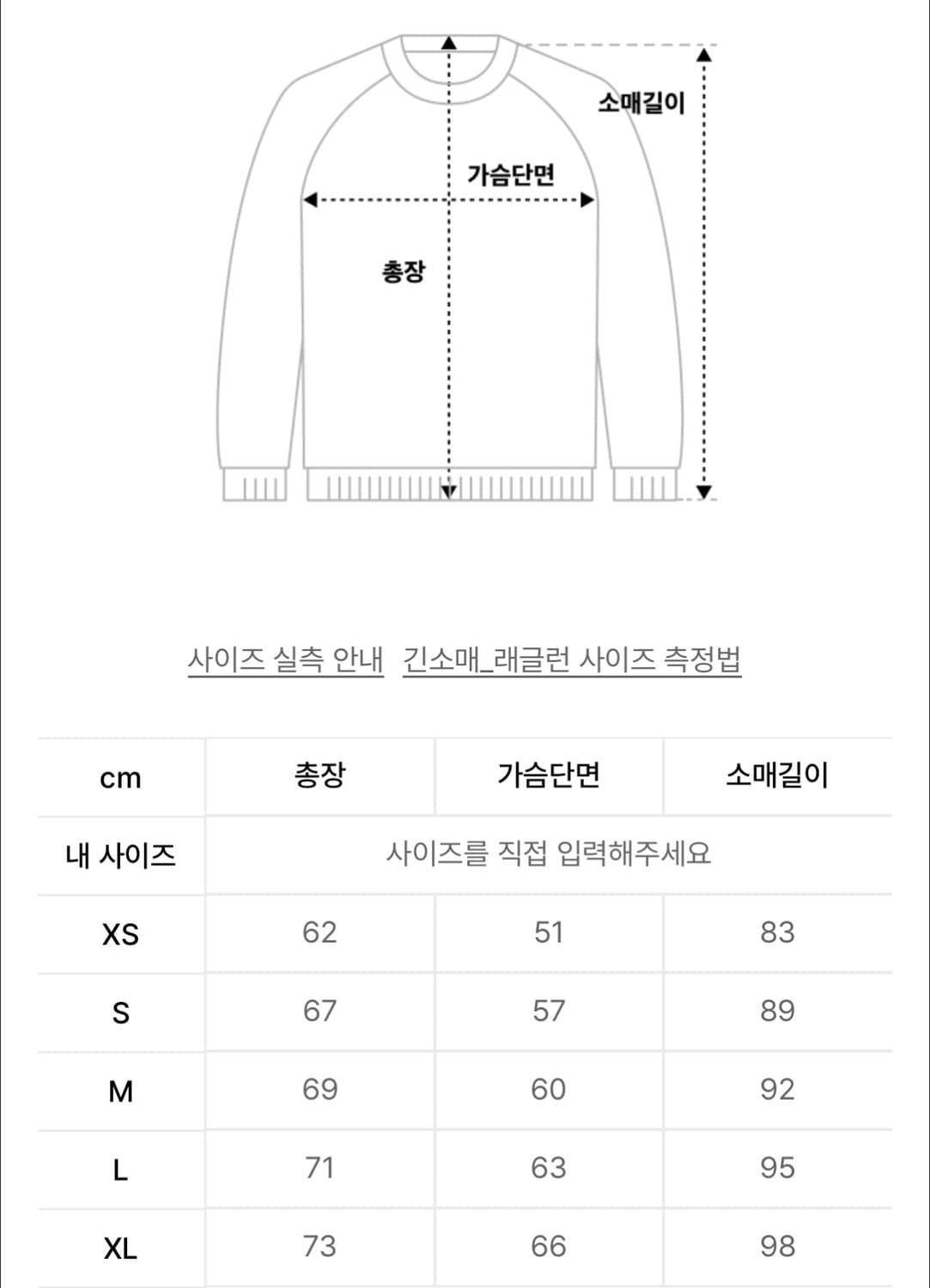 (새상품) 매든 - 퍼니 풀오버 후디 상품이미지9