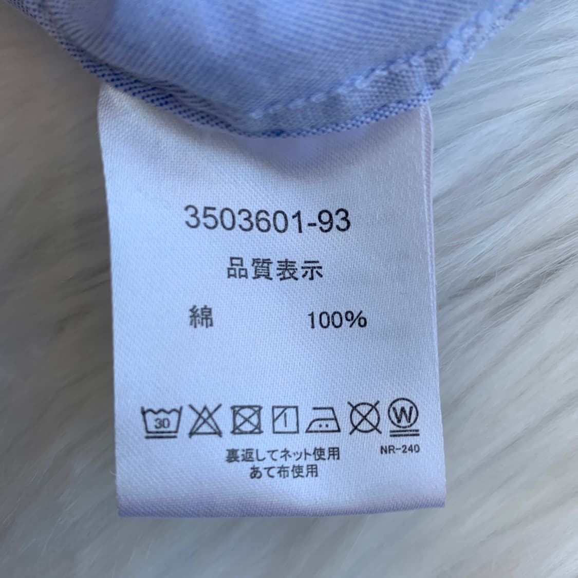 폴스미스 베이비 옥스포드 셔츠 1670 상품이미지8