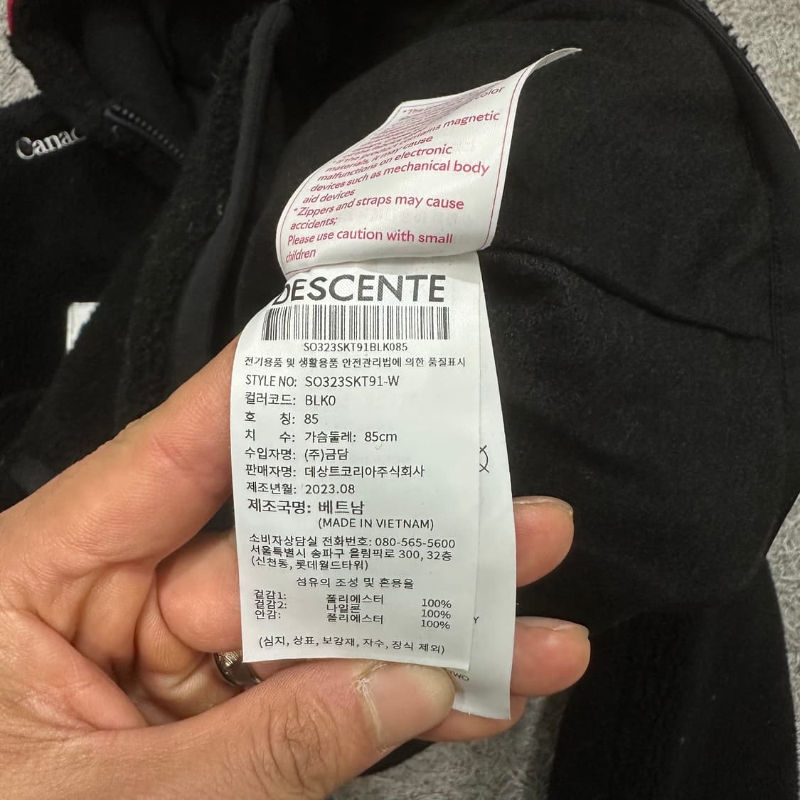 [90-95] 데상트 후리스후드집업 상품이미지4