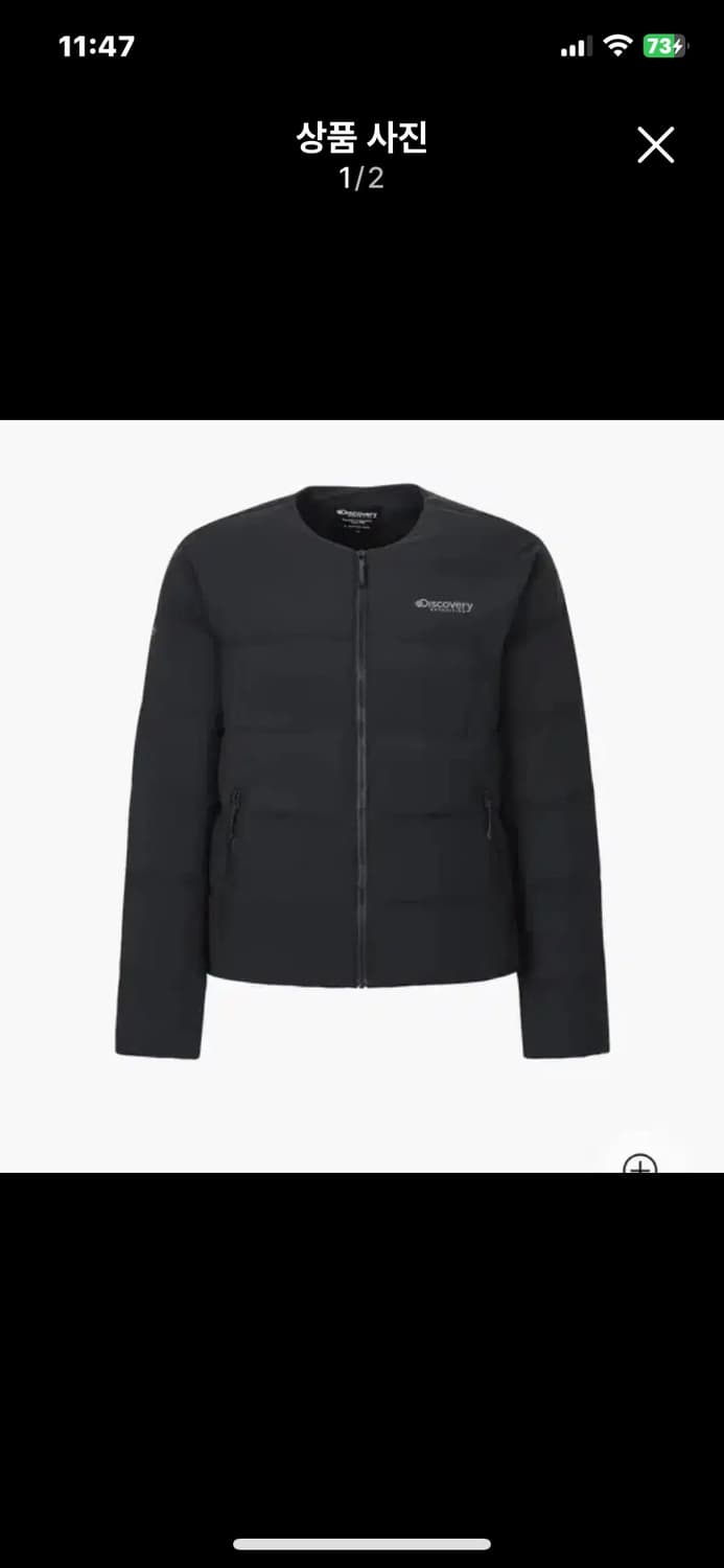 디스커버리 경량패딩 상품이미지1