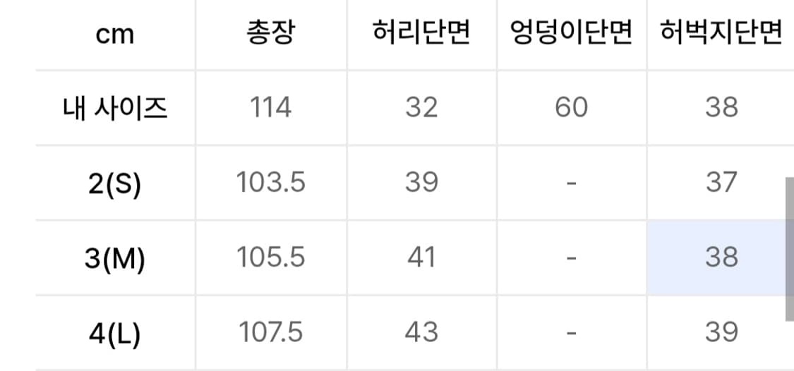 Wide Curve Trousers Wool Black 상품이미지2