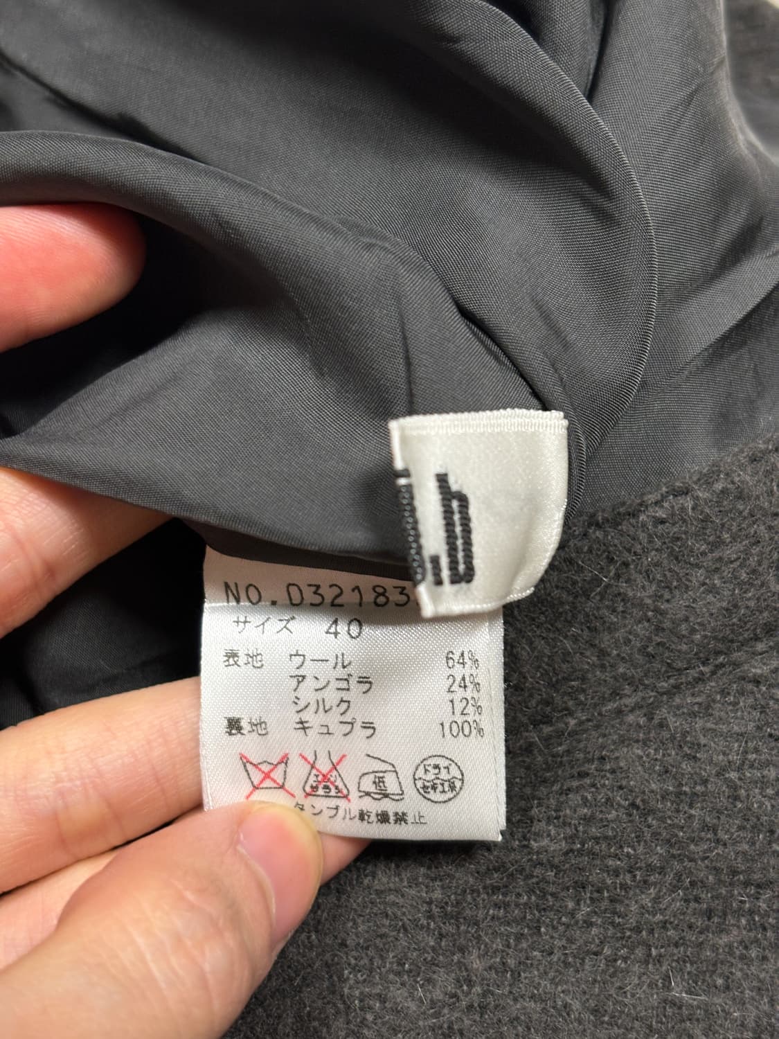 센소유니코 t.b 울 스커트 상품이미지4