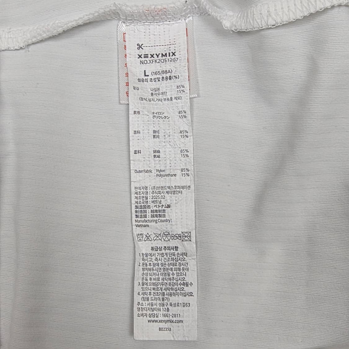 [새상품] 젝시믹스 골프 여성 리브드 폴로 숏슬리브 화이트 L 상품이미지7