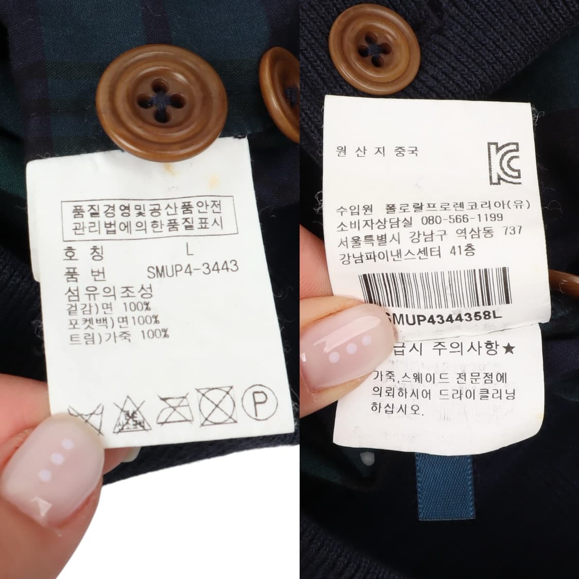 폴로 랄프로렌 블랙와치 타탄 체크 자켓 상품이미지10