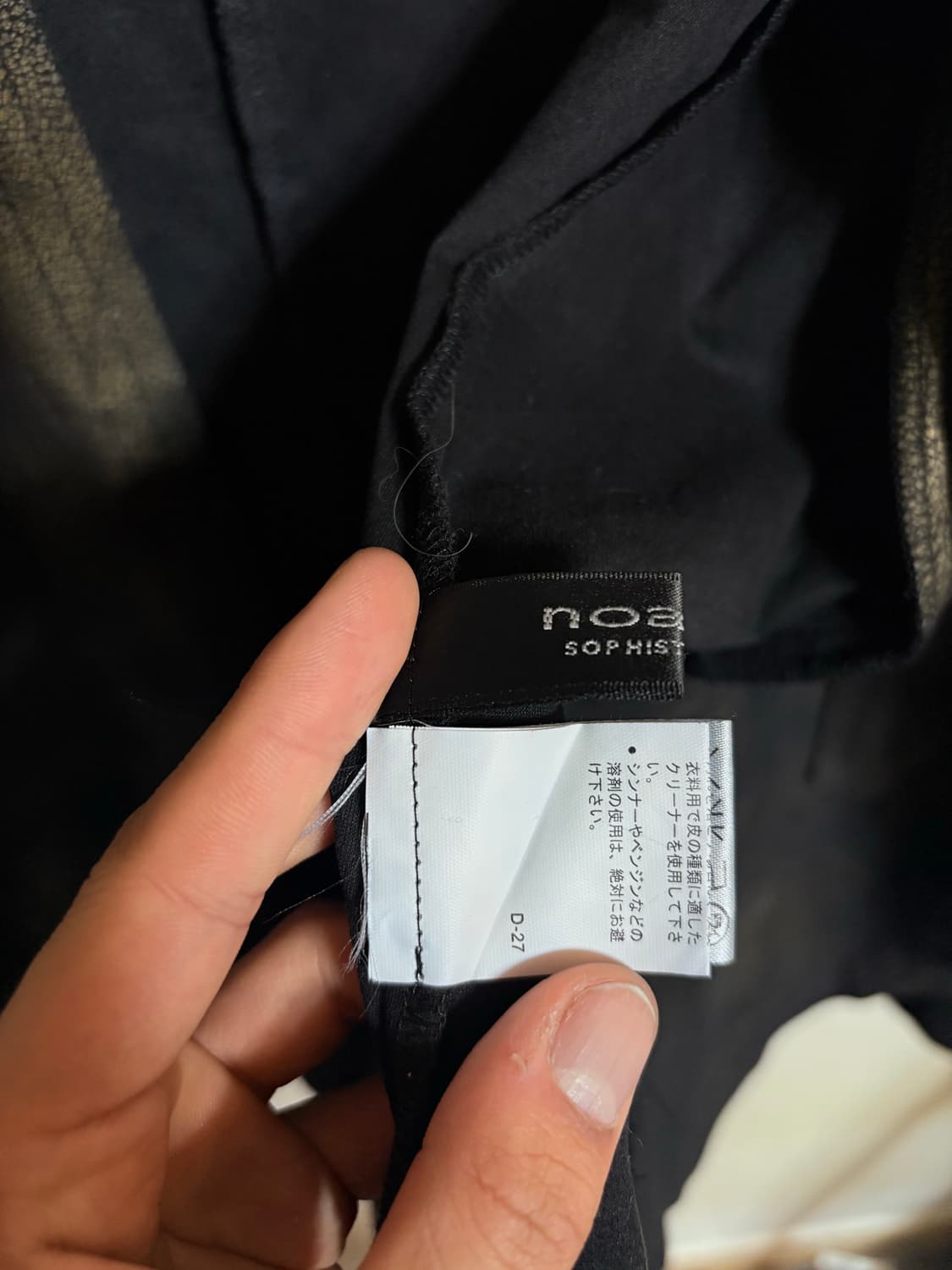 Nuage leather open cardigan   상품이미지4