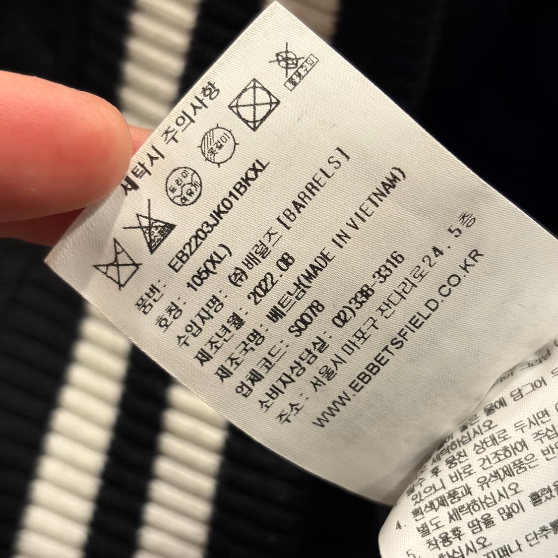 [XL] 이벳필드 Ebbets Field 블랙 스타디움 자켓 B471 상품이미지9