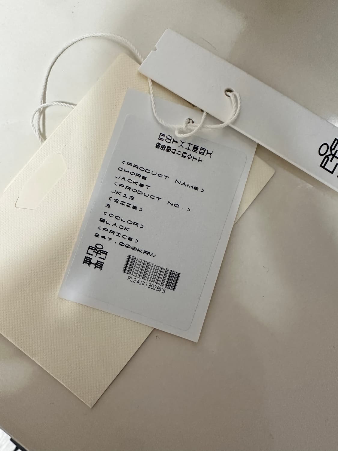 [3] 폴리테루  초어자켓 블랙 24fw 상품이미지2