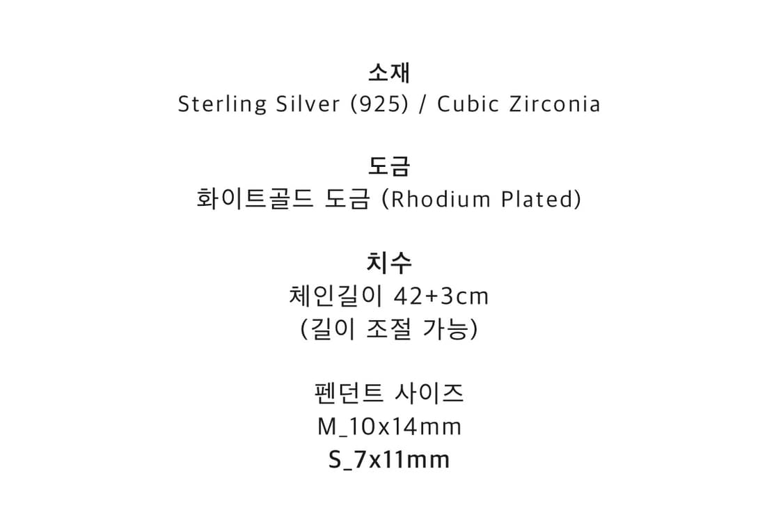 듀콩 실버 목걸이 상품이미지4