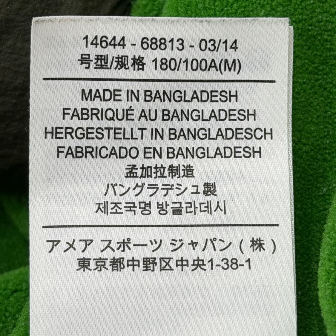 아크테릭스 빈티지 아톰 후드 자켓 그린 M 상품이미지8