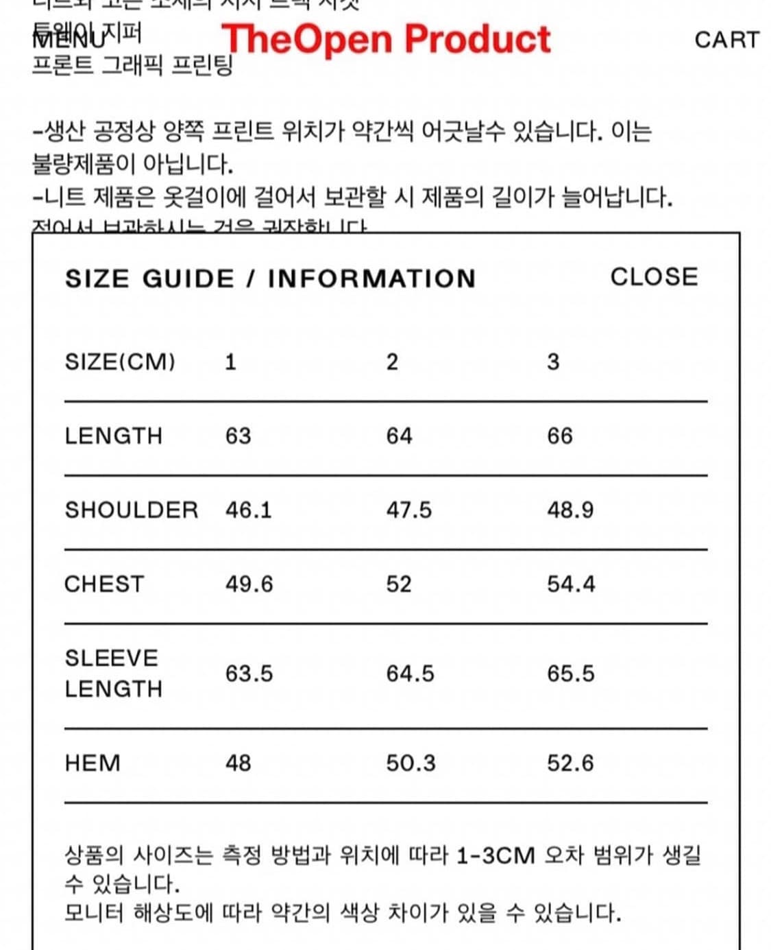 더 오픈 프로덕트 니트 집업  상품이미지2