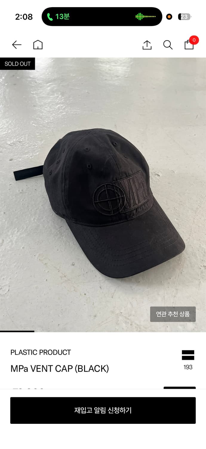 Mpa 플라스틱프로덕트 벤트 캡 상품이미지1