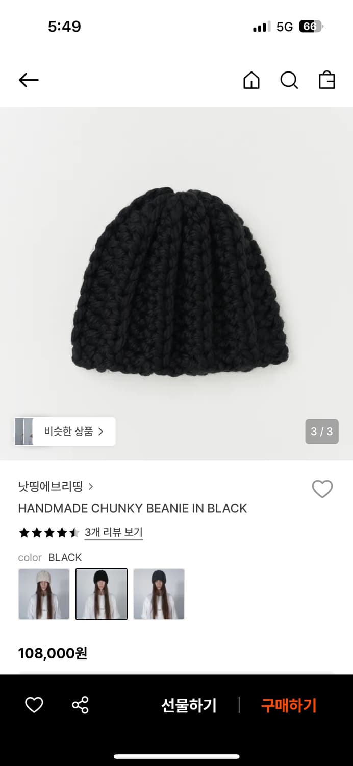 낫띵에브리띵 블랙비니 상품이미지3