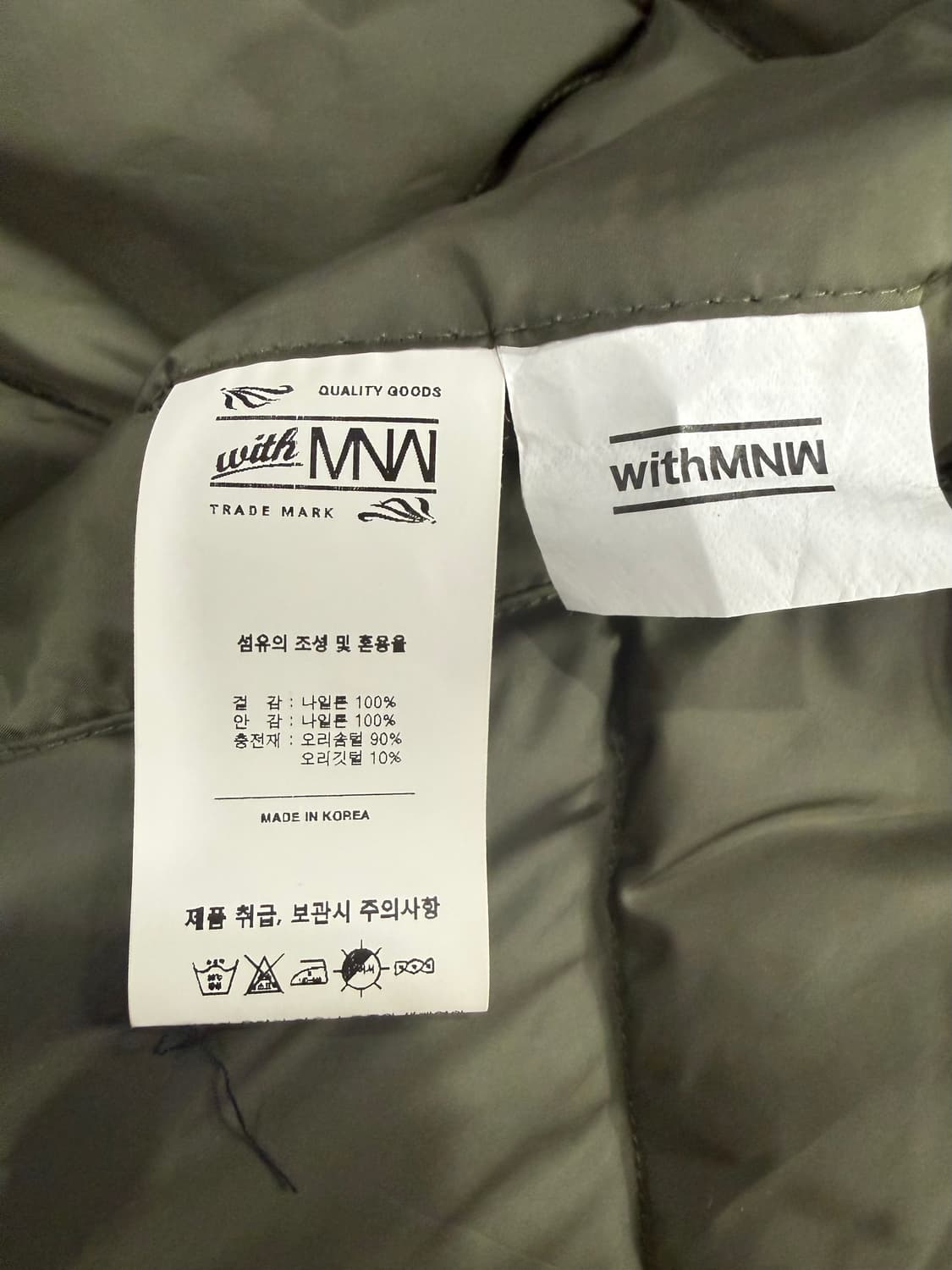 with MNW 리버서블 롱패딩코트 오리털 덕다운 made in Kore 상품이미지6