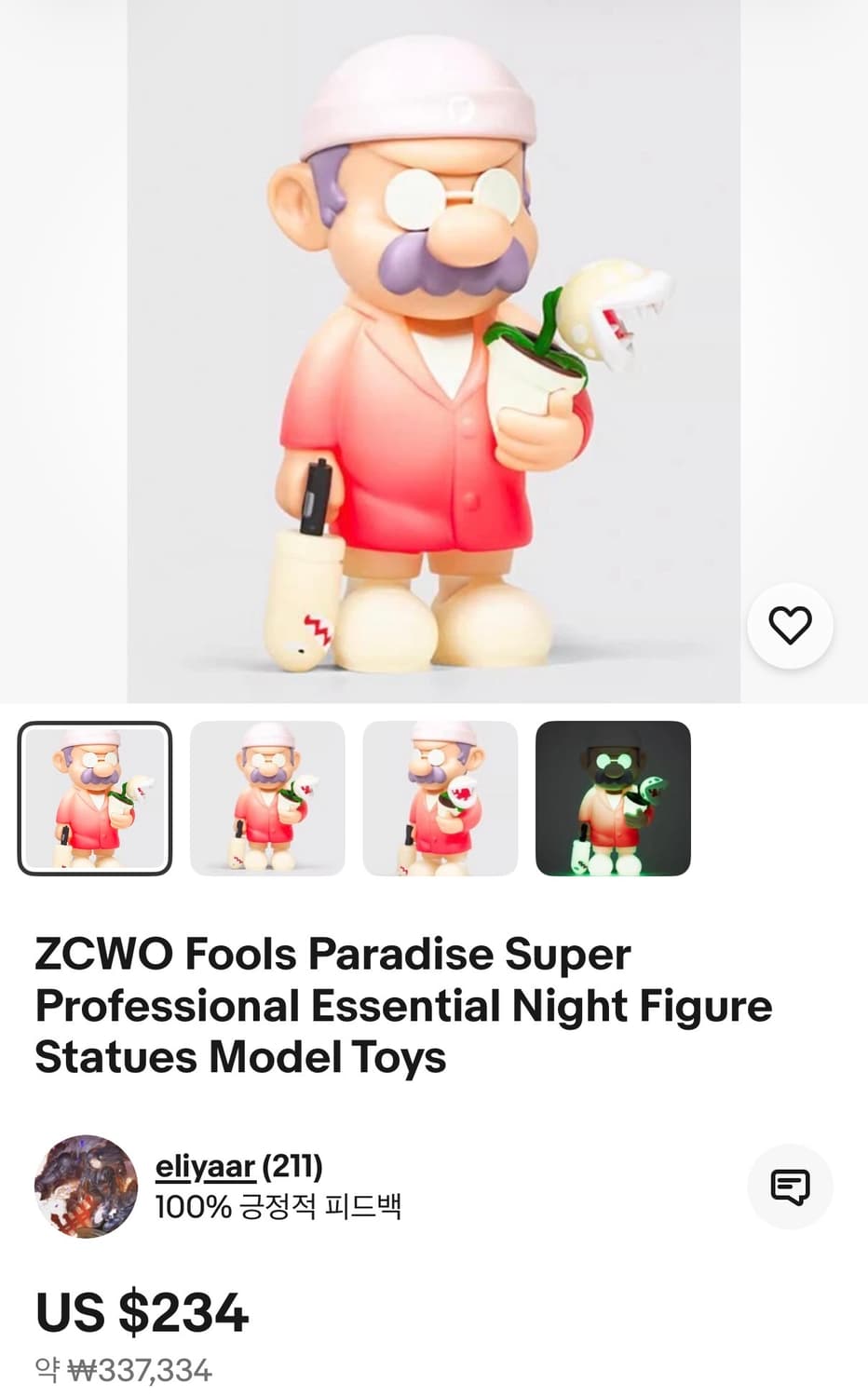 ZCWO 풀스 파라다이스 슈퍼 프로페셔널 에센셜 나이트 피규어 스태츄 모 상품이미지8