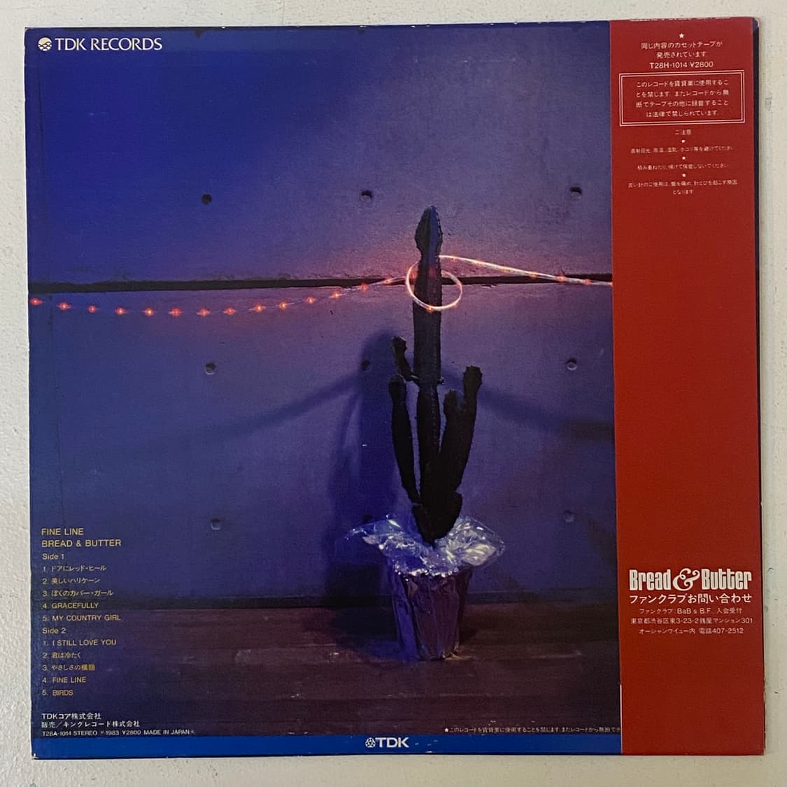 (LP) Bread & Butter - Fine Line 상품이미지2