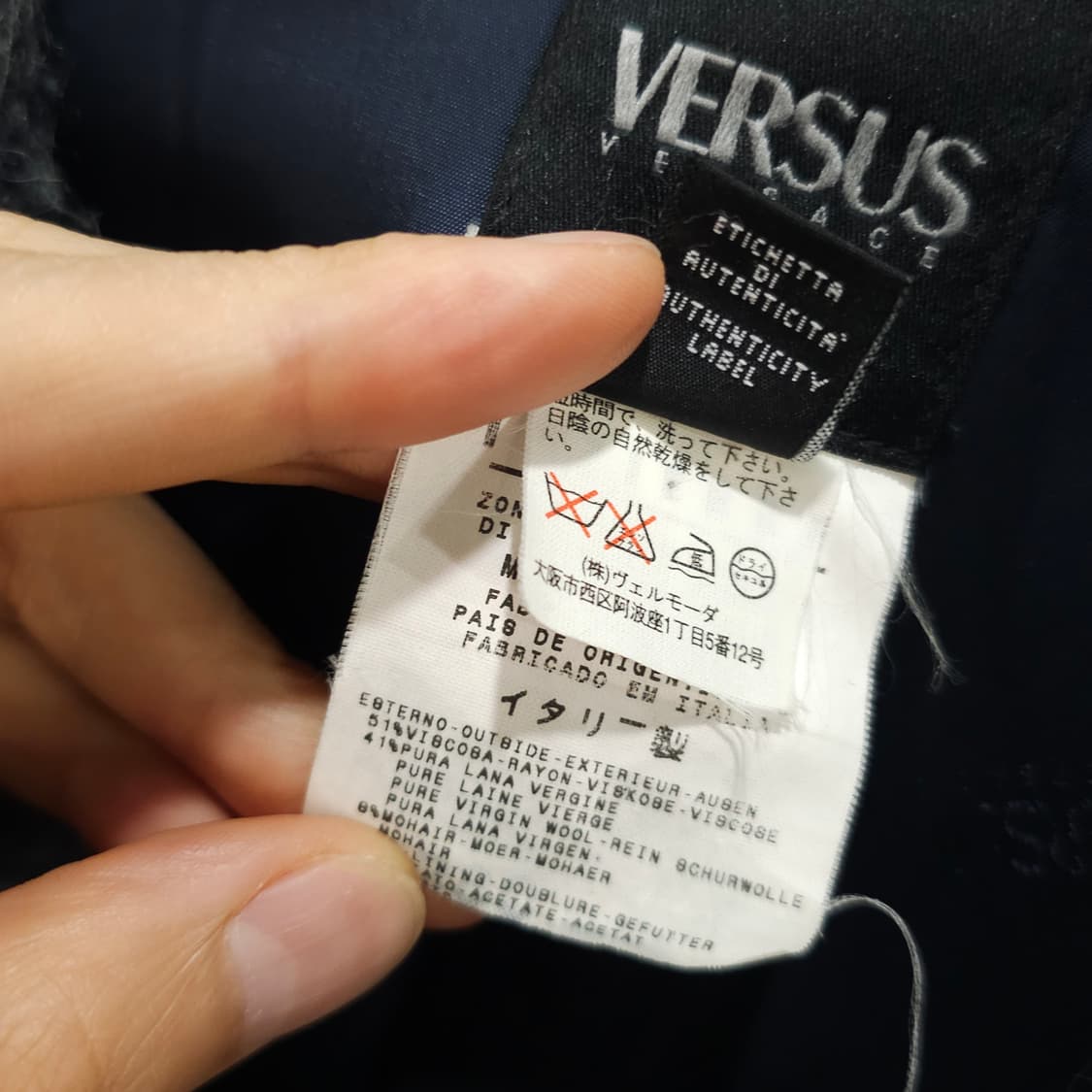 VERSUS VERSACE 모헤어 자켓- L정도 상품이미지9