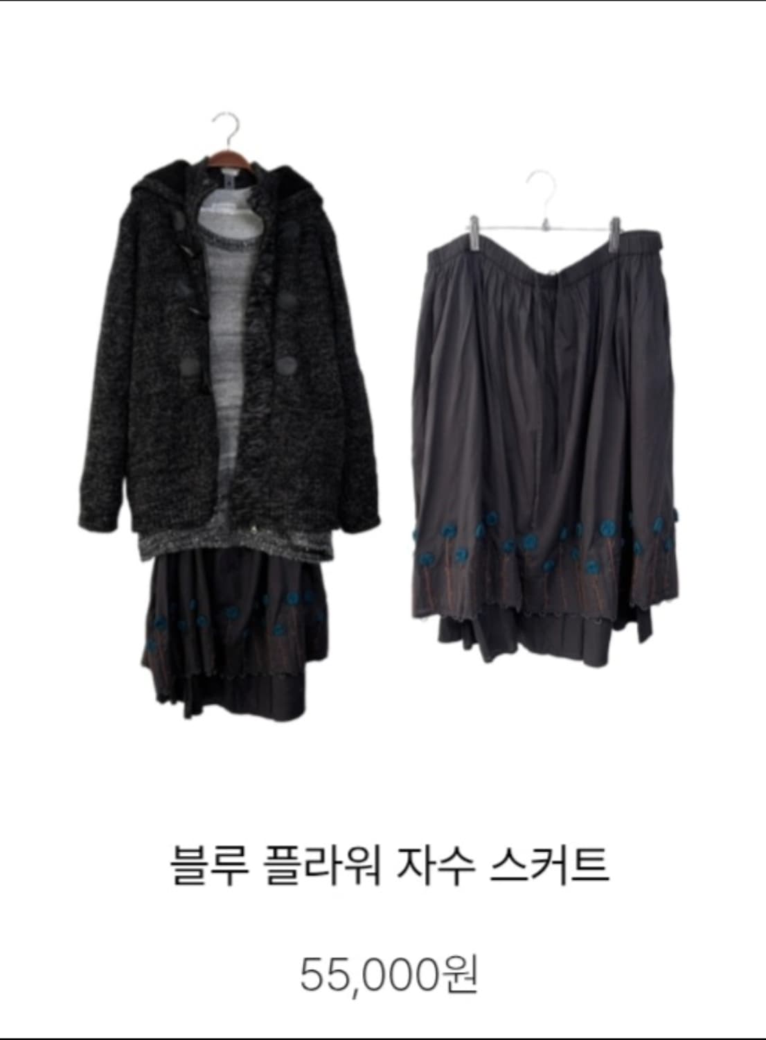 지구샵빈티지 레이어드 대장 미디스커트 상품이미지4