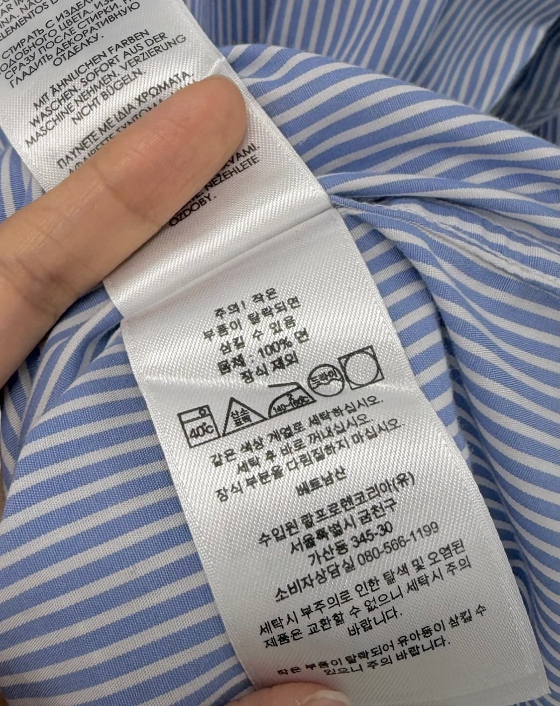 폴로 이지케어 셔츠 (XL)  상품이미지8