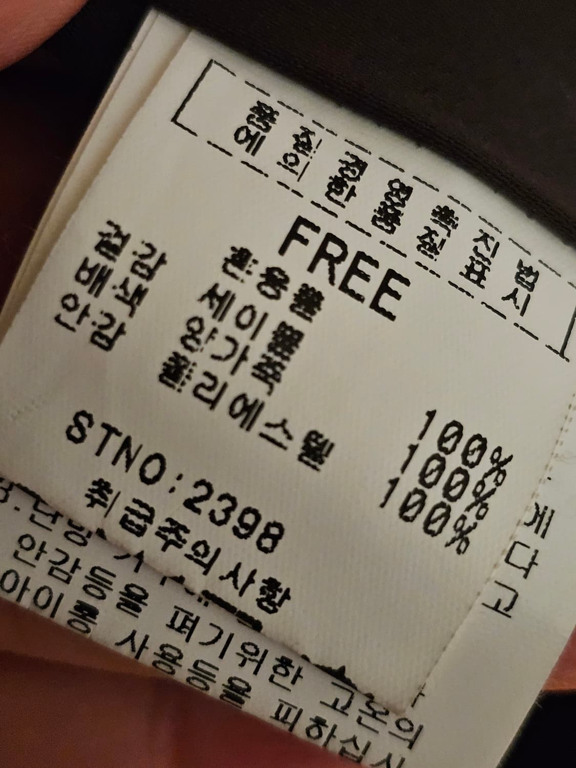 모조에스핀 천연세이블퍼 코트 상품이미지8