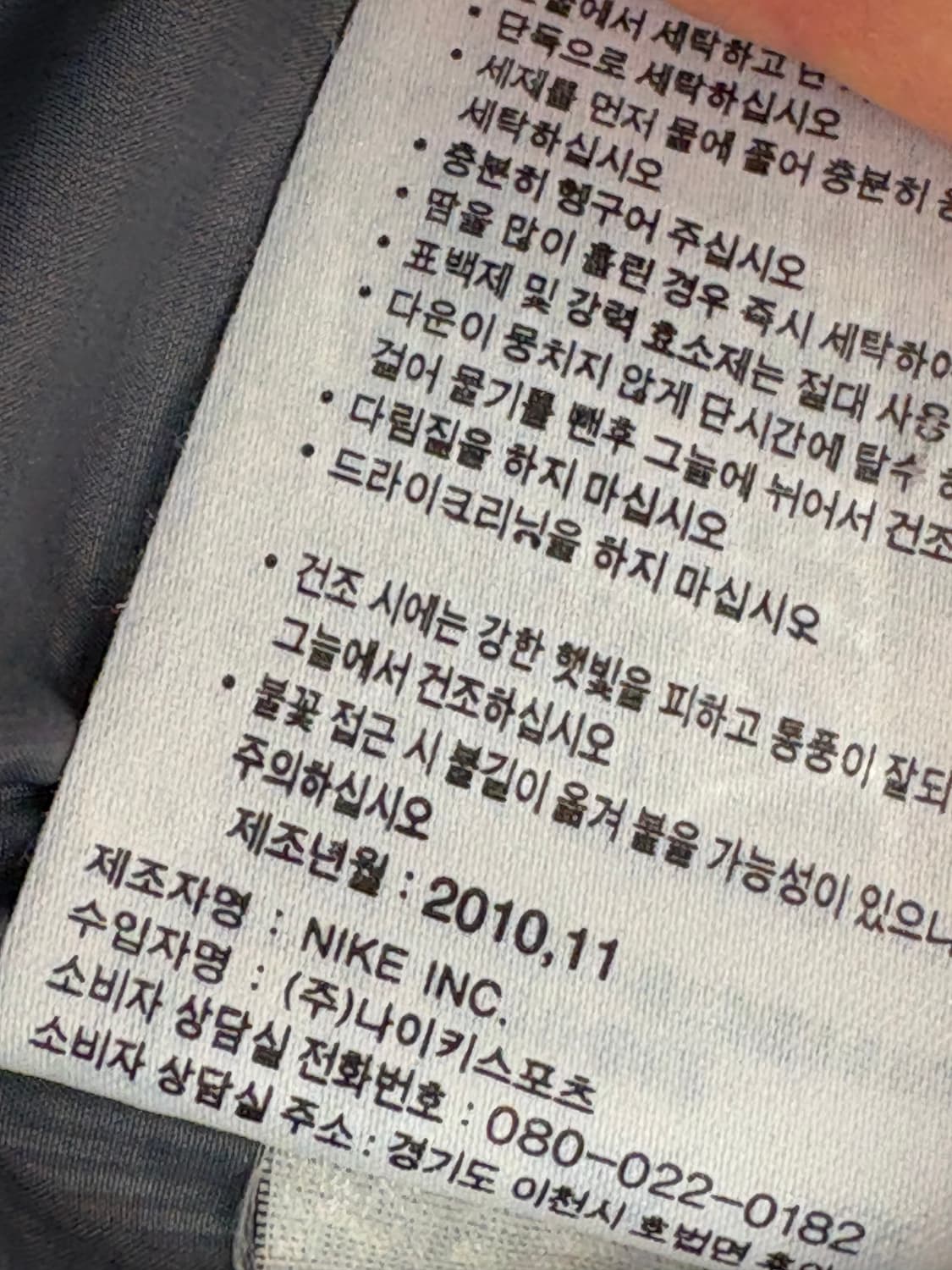 나이키 덕다운 패딩  상품이미지8