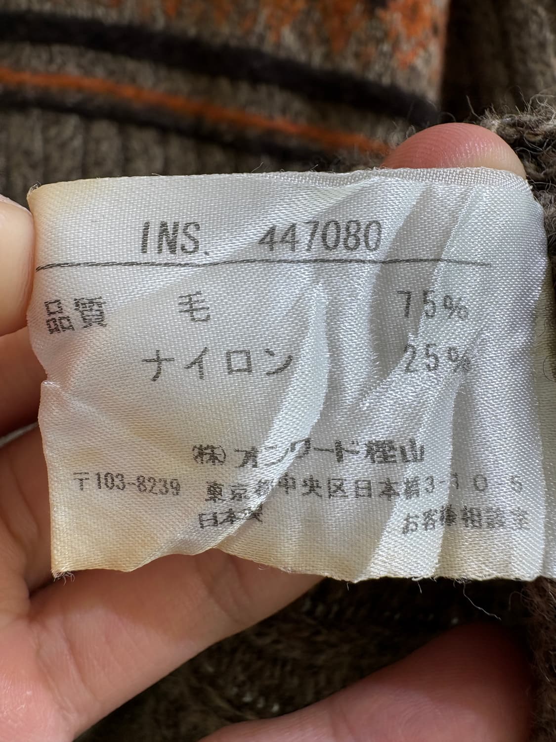 JOSEPH ABBOUD (Made in Japan) 니트 상품이미지7